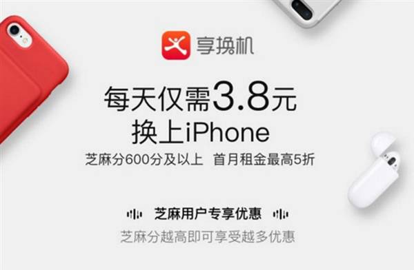 肖战黑粉二审败诉
