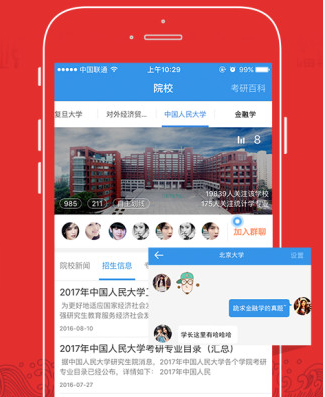 步行者4比1雄鹿