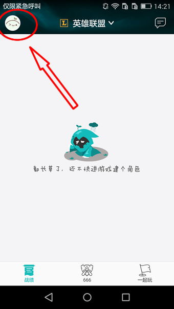 稀土企业一季报业绩大幅向好