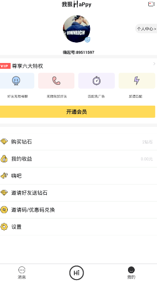 纯电市场红旗EH7申请出战