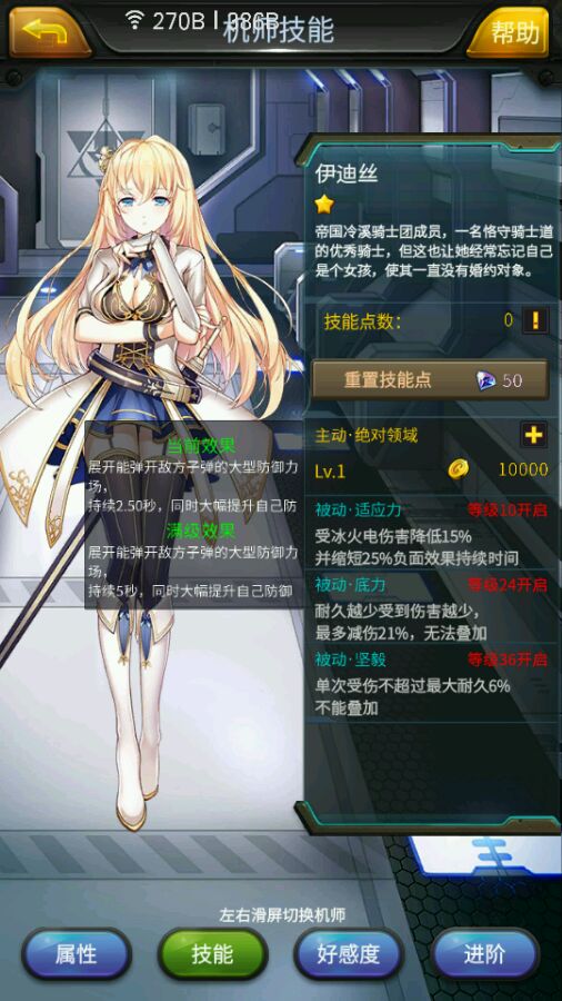 19岁的黄多多