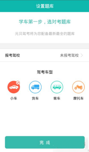 研究生同门水平太差该如何调节心态？