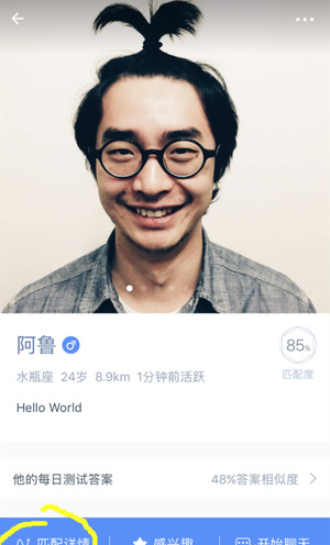 还好王一博会popping