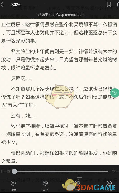 如何评价《无忧渡》曹骏扮演的「子空」角色？很多人都说他是少时的白月光，你怎么看？