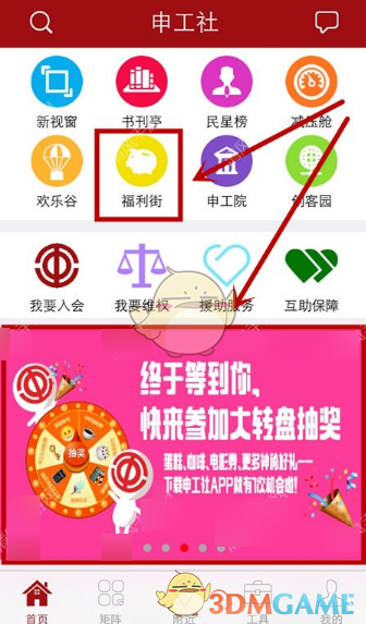 朝鲜成功试射高超音速弹道导弹