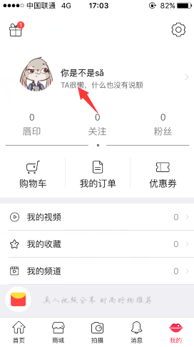 伊能静好会写