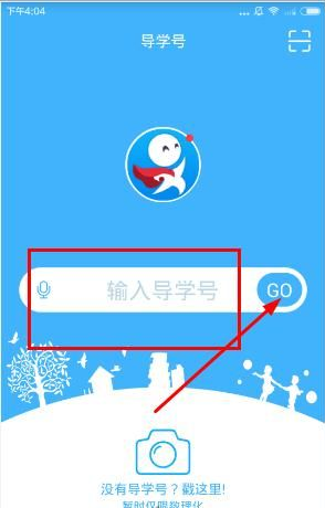 如何改掉脑子里先想中文再说英语的习惯?