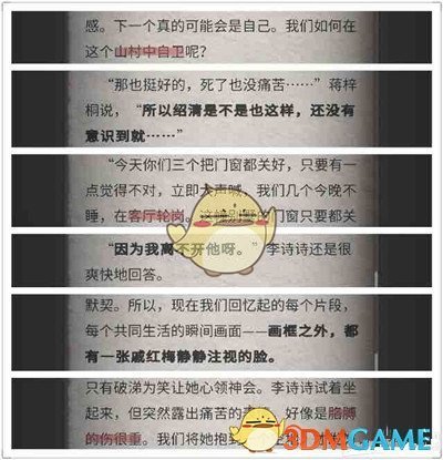 莫斯科恐袭现场救援结束