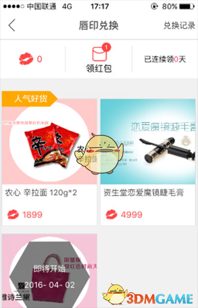 赵继伟2分2板5犯规 正负值-22