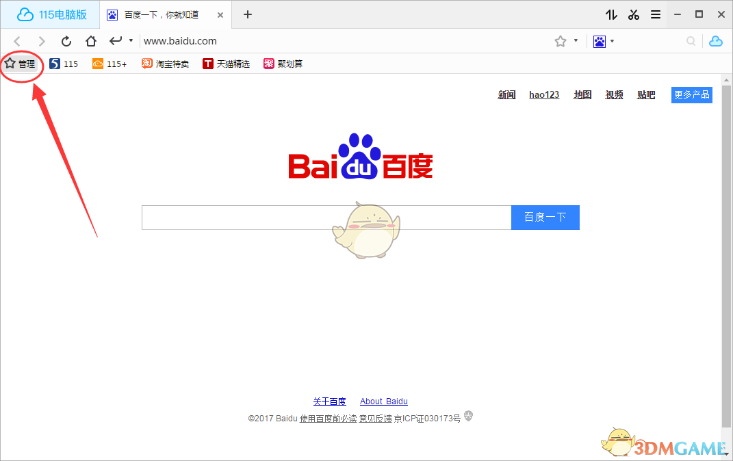 「 00 后」剑桥毕业生成为动物园饲养员，高学历人才当饲养员是「大材小用」吗？