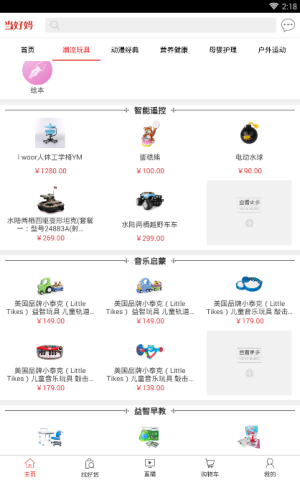 从未见过如此之duang的衣服