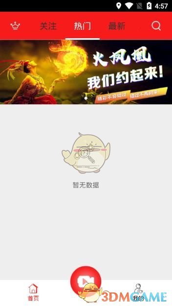 NBA计划扩至32队