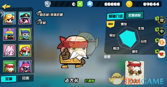 内蒙古“担当作为好干部”名单公布！阿拉善盟2人上榜