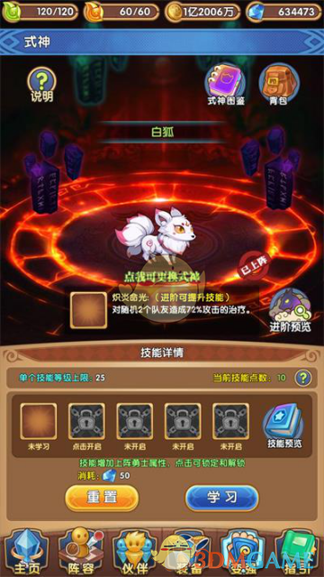 韩国一公司要求员工天天洗澡引争议