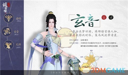 台要求公务机关不得使用DeepSeek，岛内网友嘲讽