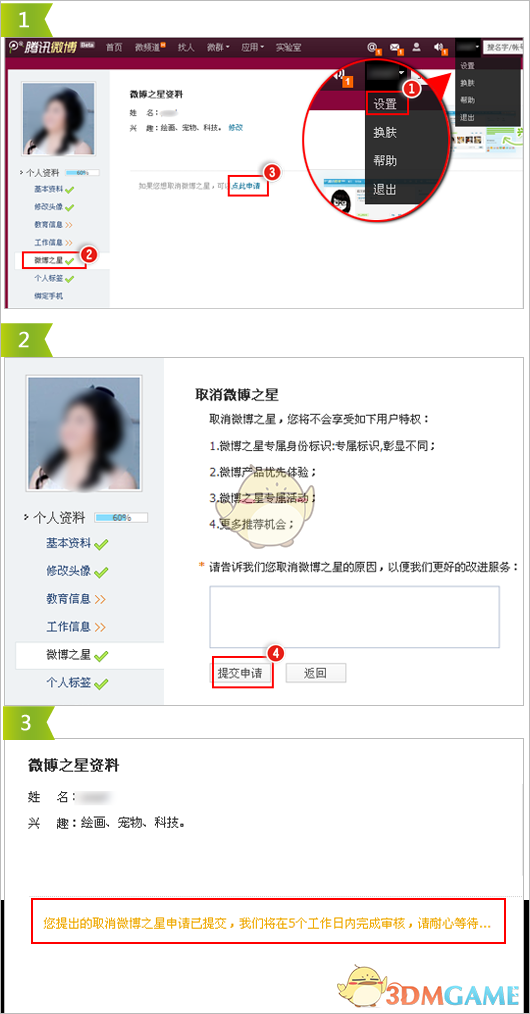 法国总统马克龙：特朗普暂停关税只是“脆弱的暂停”