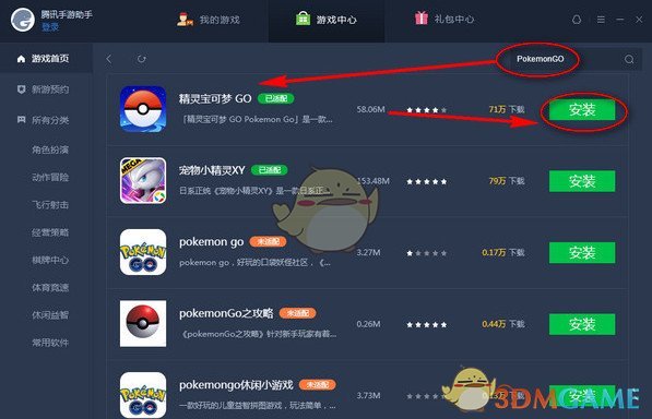 “姐妹，你的微信头像该换了～”