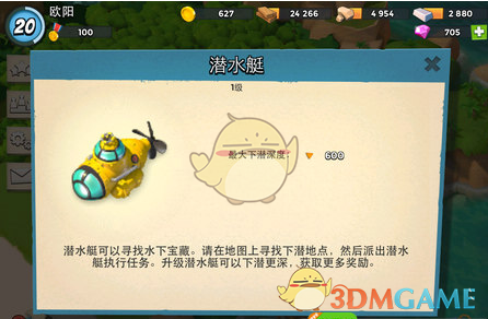 高合创始人丁磊声明
