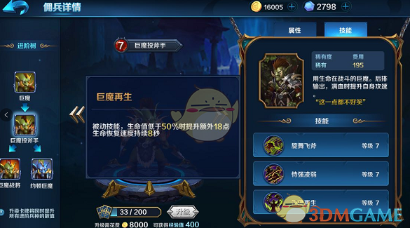 王毅说这场人道灾难是文明的耻辱