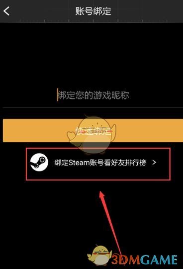 的哥一个电话打到中央巡视组，出租车公司立马退还12960元！