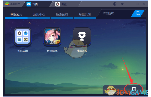 中国石化：一季度净利润139.75亿元