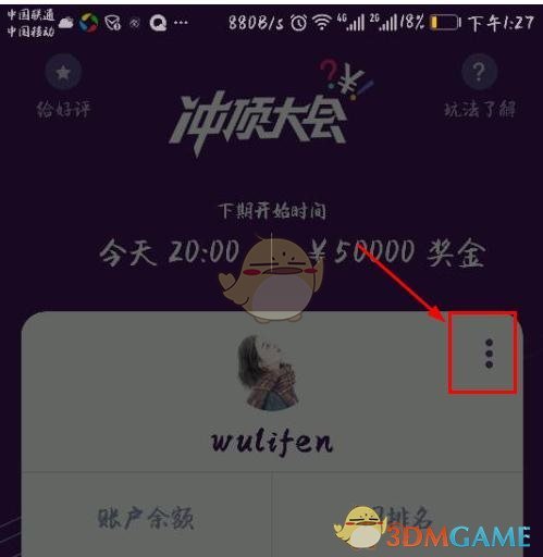 巴方称用枭龙战机击毁印防空系统