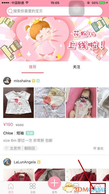 比特币跌至三个月最低 特朗普交易的最后一道堡垒坍塌