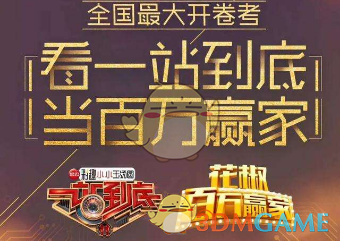 为什么二战时期有医生提出士兵应该在进攻六个小时之前停止进食？