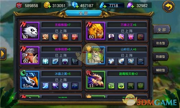 董卿：男人要是提出离婚，往往是他已经不喜欢他的妻子了；女人要是提出离婚，往往是她丈夫已经不喜欢她了
