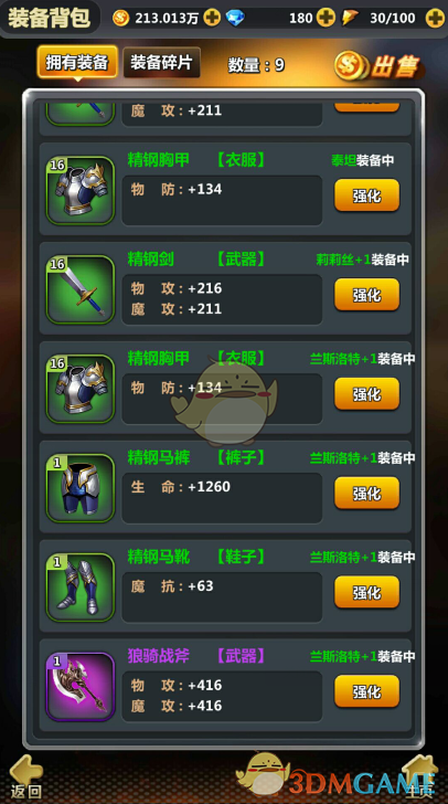 从古至今，真正能扛住大财的人，都是一个路子