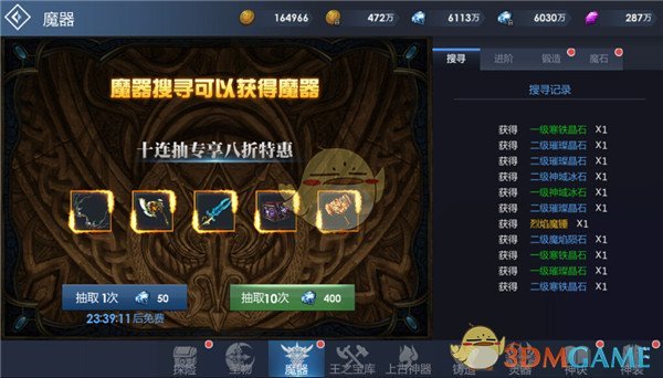 落马女官员出镜忏悔：只收小红包