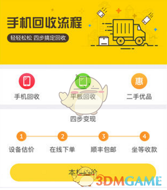 如何评价纲手当初提出的给每个小队配备一个医疗忍者的方案？