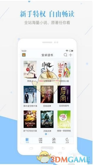 四川取消普通住宅和非普通住宅标准