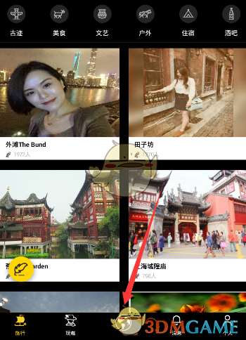 如何评价《》2025 年 4 月 1 日更新的幻想真境剧诗（火雷风）?