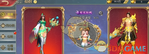 如果月薪两万（对你来说挺高的），但是工作很不开心，你会辞职吗？