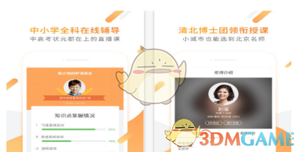易烊千玺新片《狂野时代》入围戛纳