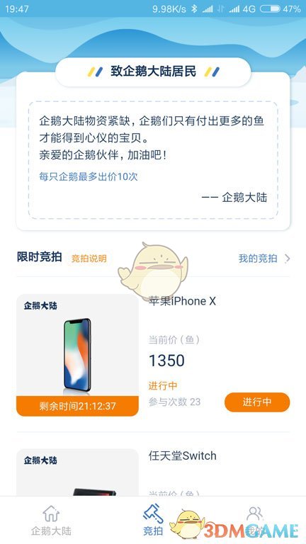 董宇辉回应现在讲解质量差