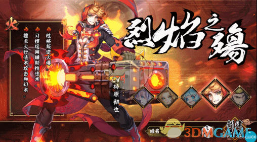 苏炳添：要为广东短跑站好最后一班岗）