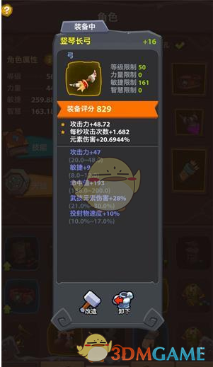 当一个男人开始频繁出门跑步，说明了什么？
