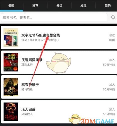 你小时候最喜欢干的那件事现在还在坚持吗？