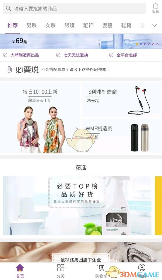 搭上DeepSeek风口 “算力牛股”6个交易日狂飙240%！股东高位套现超1.5亿元