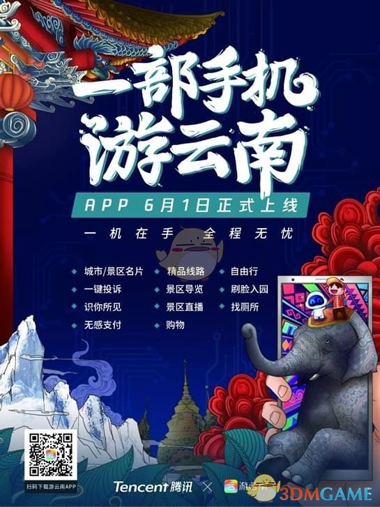 保时捷CEO谈小米SU7Ultra