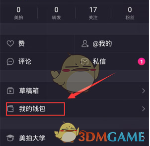 桂林辟谣游客不购物被关商场