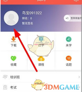 中方在联合国呼吁反对美国单边霸凌
