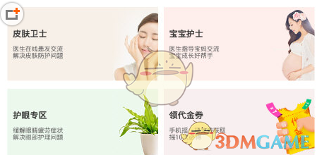 撕开丈夫“遮羞布”5天后，谷女士停诊了，评论区的留言让人揪心