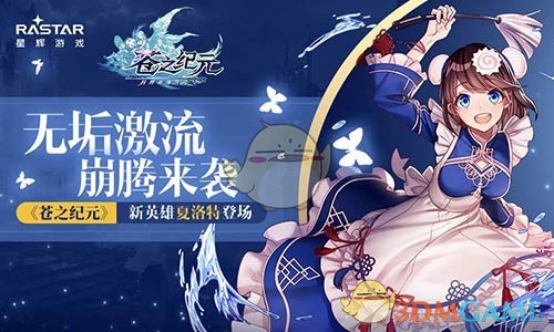 江苏注意：8~10级雷暴大风！短时强降水！冰雹！