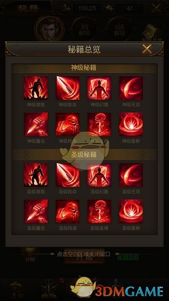 乡镇小学被披露有 3 份「阴阳课表」，主科老师占用副科课时，为什么会出现这种现象？有何利弊？