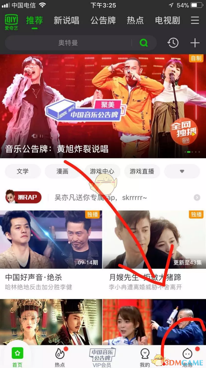 吕迪格红牌
