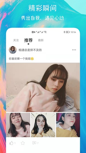 浪姐三公舞台全解说
