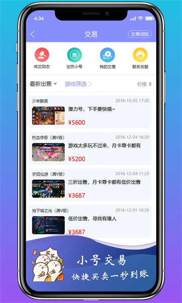 如何评价《哪吒之魔童闹海》中殷夫人这个角色？